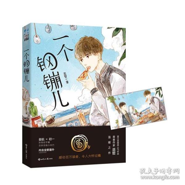 重庆武隆仙女山暴雪致部分游客滞留,当晚八时许疏散完毕