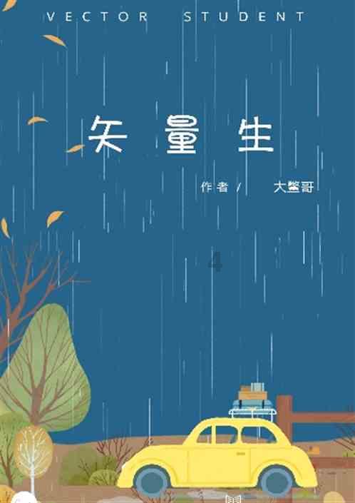 退休到异地定居党员组织关系如何转游戏画面
