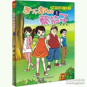 顿涅茨克领导人:乌军炮击顿涅茨克致13死10伤