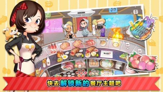 怪物大入侵