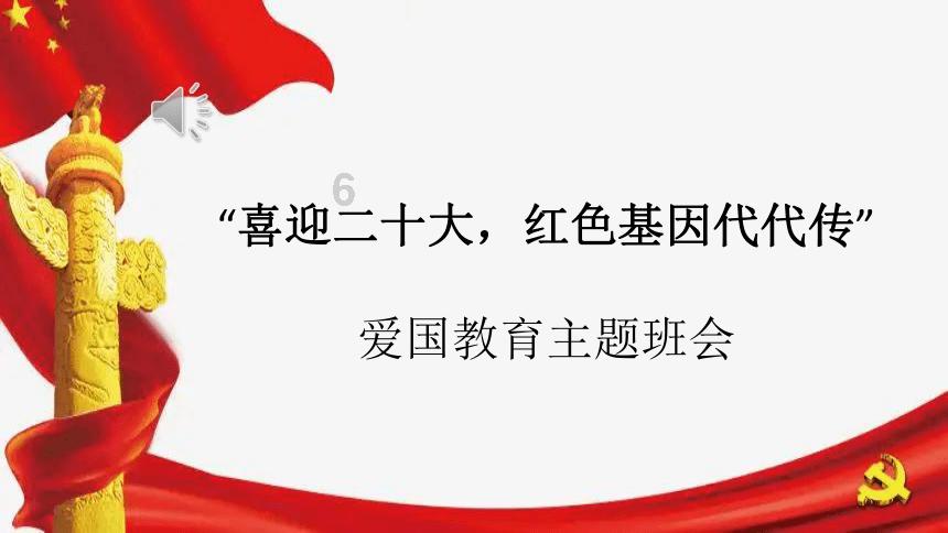 不请自来的客人