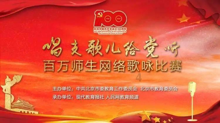 退休到异地定居党员组织关系如何转游戏画面