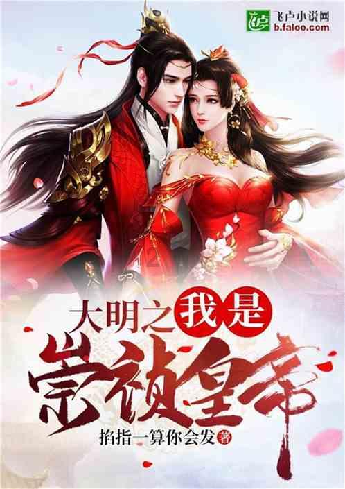 《波斯王子失落的王冠》蛇鸟与沙之传说收集攻略