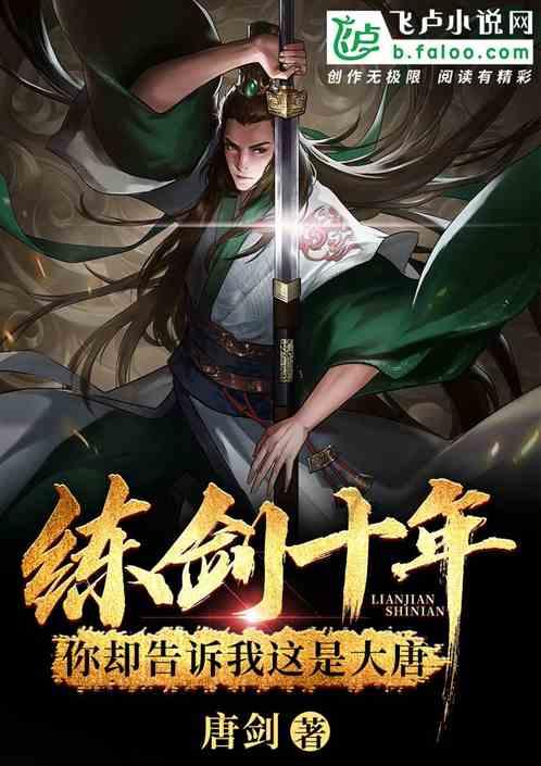 奇异人生2