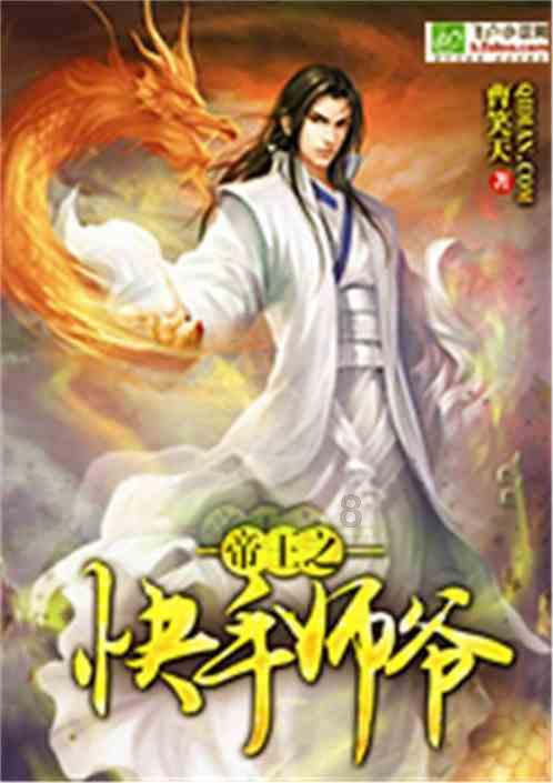 想对一个人好，有错吗？？拜托各位了 3Q游戏画面